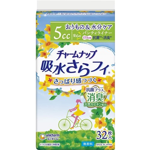 【医薬部外品】チャームナップ 吸水さらフィ 5cc 微量用 17.5cm 消臭 パンティライナー 32枚