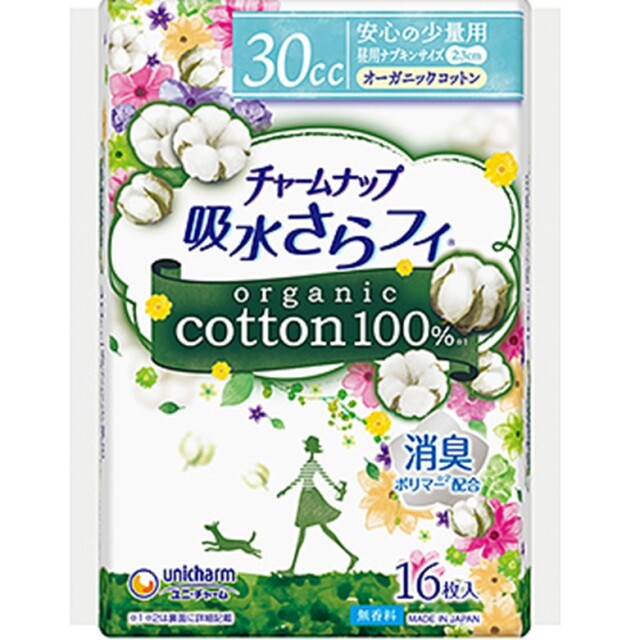 【医薬部外品】チャームナップ 吸水さらフィ オーガニックコットン 30cc 安心の少量用 16枚
