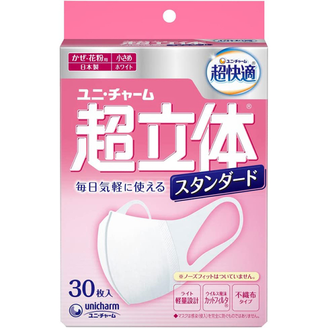 超立体マスク スタンダード 小さめ 30枚