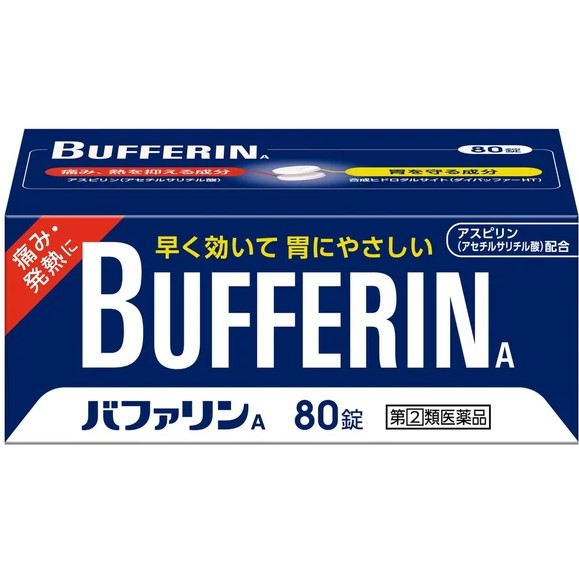 【指定第2類医薬品】バファリンA 80錠