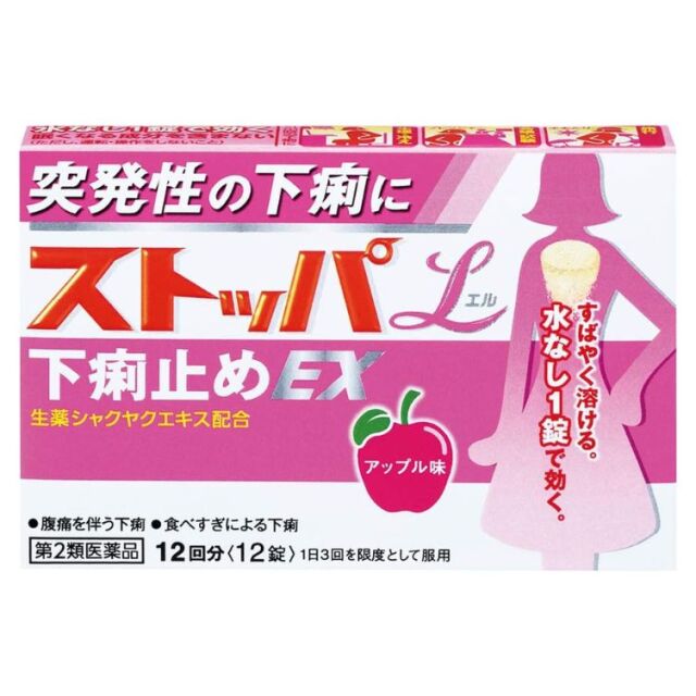 【第2類医薬品】ストッパL下痢止めEX 12錠
