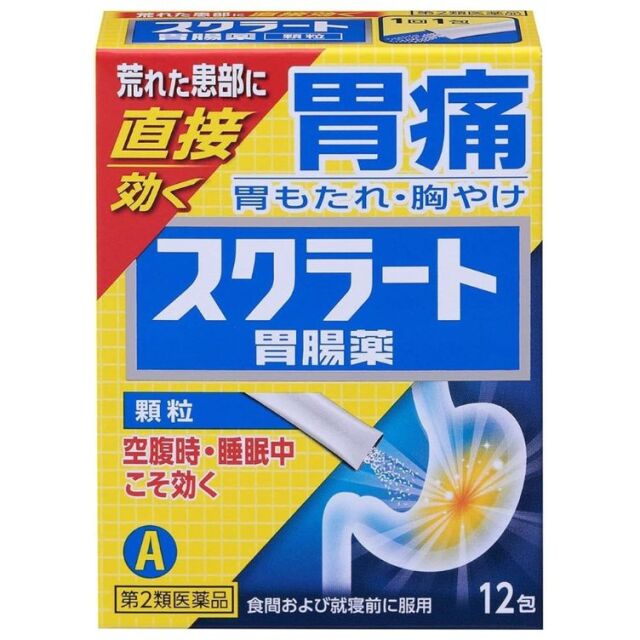 【第2類医薬品】スクラート胃腸薬 顆粒 12包