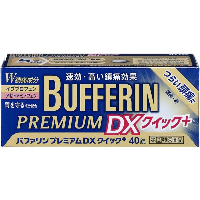 【指定第2類医薬品】バファリンプレミアムDX 40錠　　SM税制対象