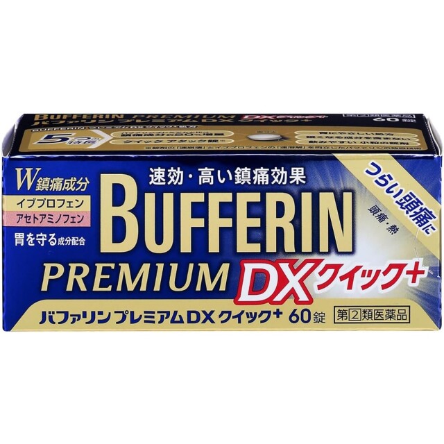 【指定第2類医薬品】バファリンプレミアムDX 60錠　　SM税制対象