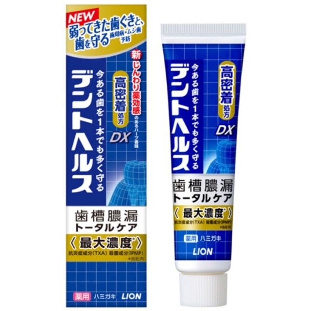 【医薬部外品】デントヘルス 薬用ハミガキDX 28g