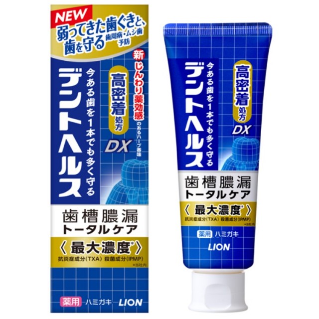 【医薬部外品】デントヘルス 薬用ハミガキDX 85g