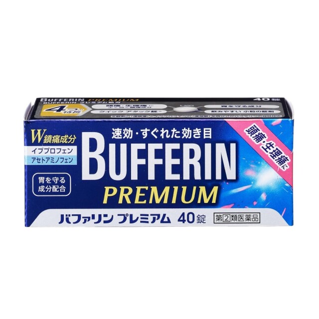 【指定第2類医薬品】バファリンプレミアム 40錠　　SM税制対象