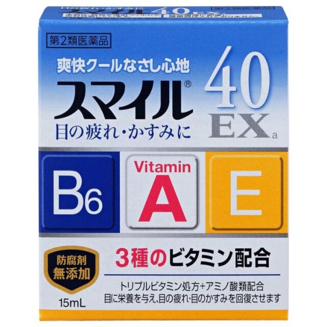 【第2類医薬品】スマイル40EX 15ml