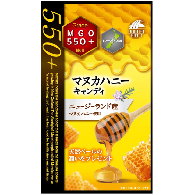 マヌカハニーキャンディ MGO550+ 10粒