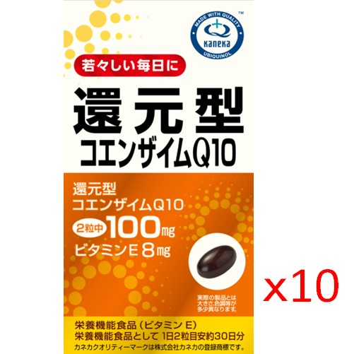 【10個セット】還元型コエンザイムQ10(60粒) 60粒×10個