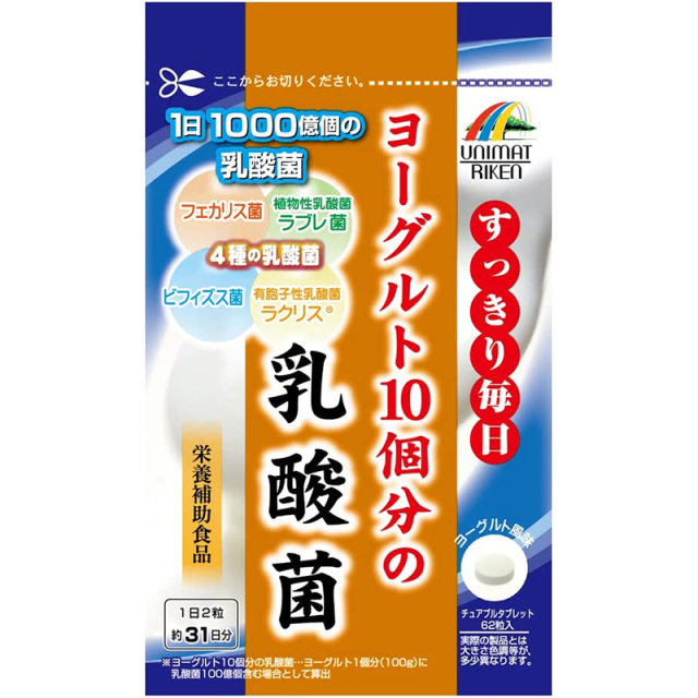 ヨーグルト10個分の乳酸菌 62粒