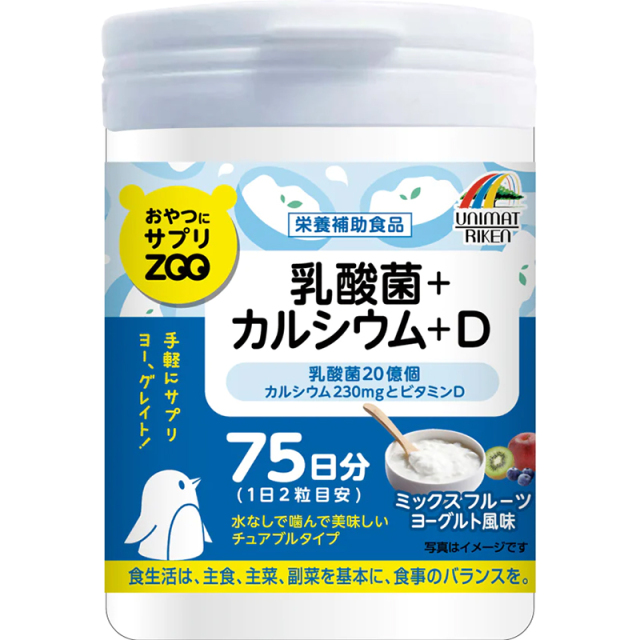 おやつにサプリZOO 乳酸菌+カルシウム+D 150粒