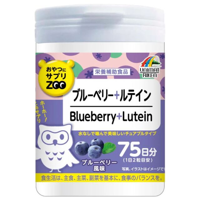 おやつにサプリZOO ブルーベリー+ルテイン 75日分 150粒
