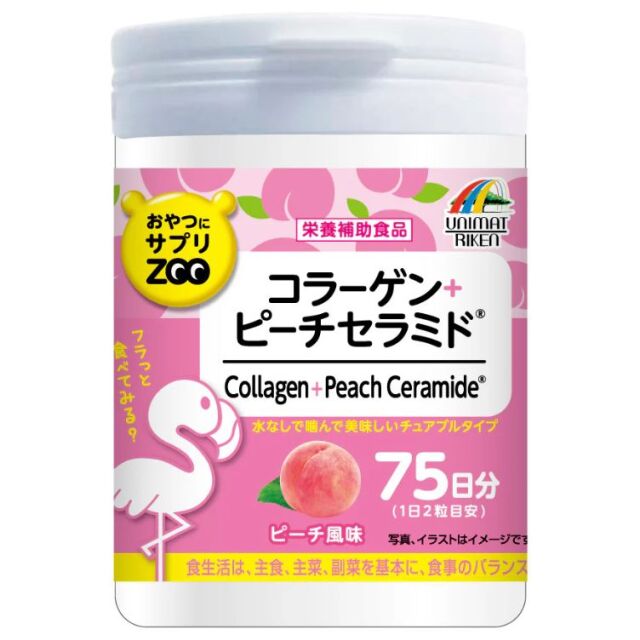 おやつにサプリZOO コラーゲン＋ピーチセラミド 150粒