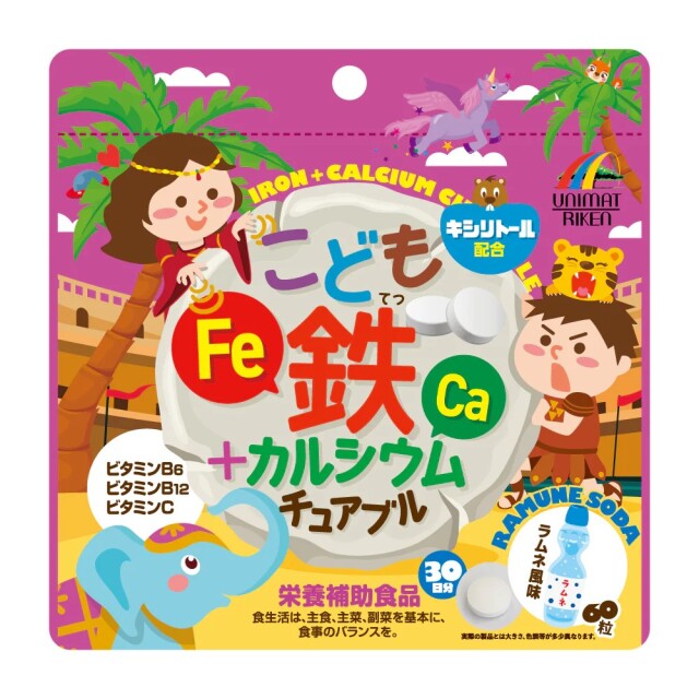 こども鉄＋カルシウムチュアブル 60粒