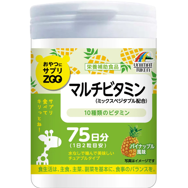 おやつにサプリZOO マルチビタミン 150粒