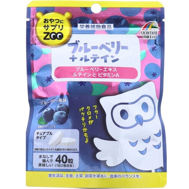 おやつにサプリZOOブルーベリールテイン 40粒