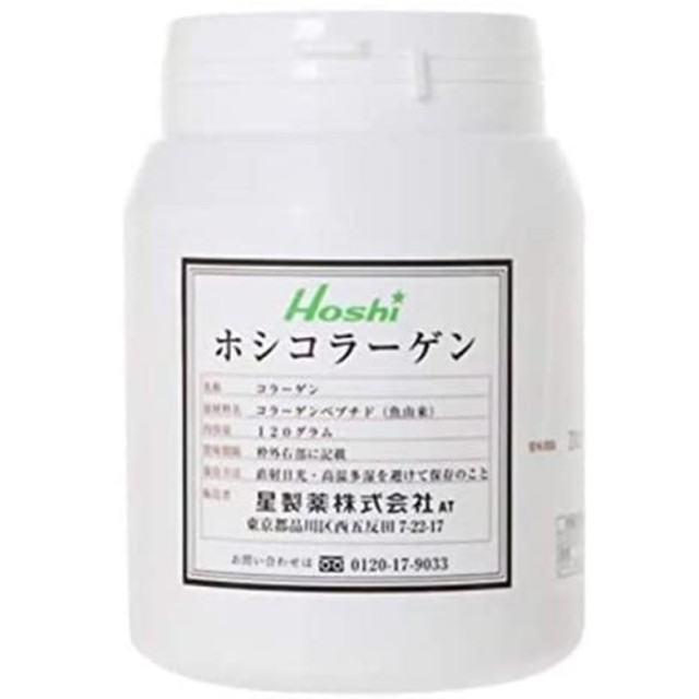 ホシ　コラーゲン　120g　F10