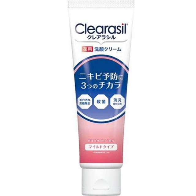 【医薬部外品】クレアラシル 薬用 洗顔クリーム マイルドタイプ 120g