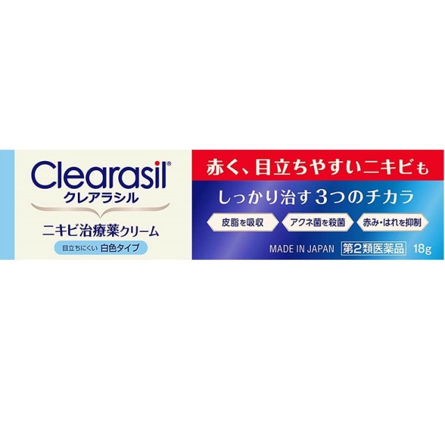 【第2類医薬品】クレアラシル ニキビ治療薬クリーム 白色タイプ 18g