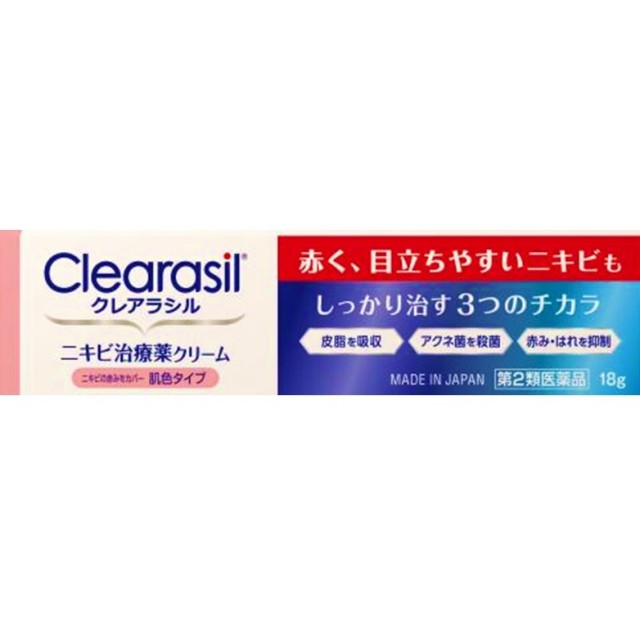 【第2類医薬品】クレアラシル ニキビ治療薬クリーム 肌色タイプ 18g