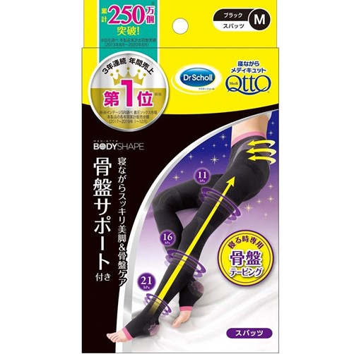 【ドクターショール】メディキュット　ボディシェイプ骨盤サポート付きスパッツ　Ｍ　F20