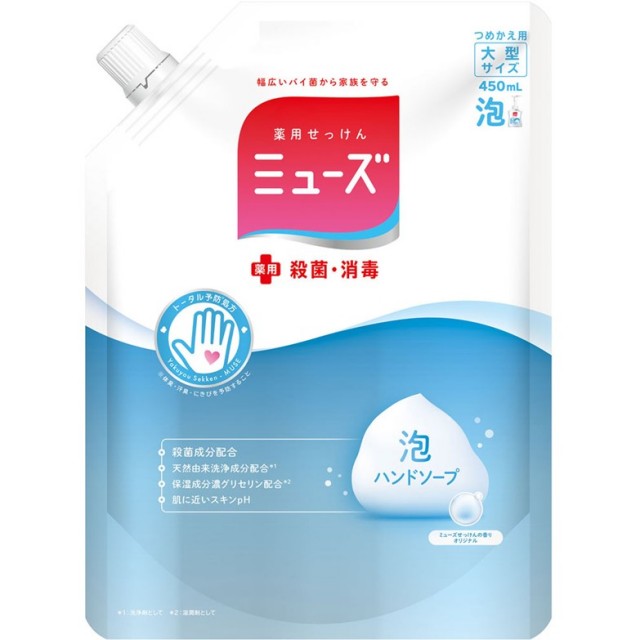 【医薬部外品】ミューズ 泡 ハンドソープ オリジナル 大型詰替 450ml
