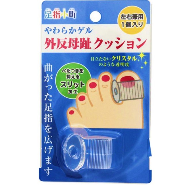 【ミノウラ】足指小町　外反母趾クッション　左右兼用　１個　　F20