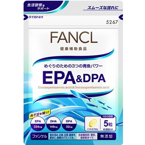 ファンケル EPA&DPA 30日分 150粒×3