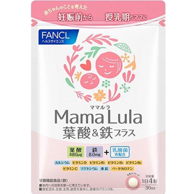 ファンケル MamaLula葉酸&鉄プラス30日分 120粒