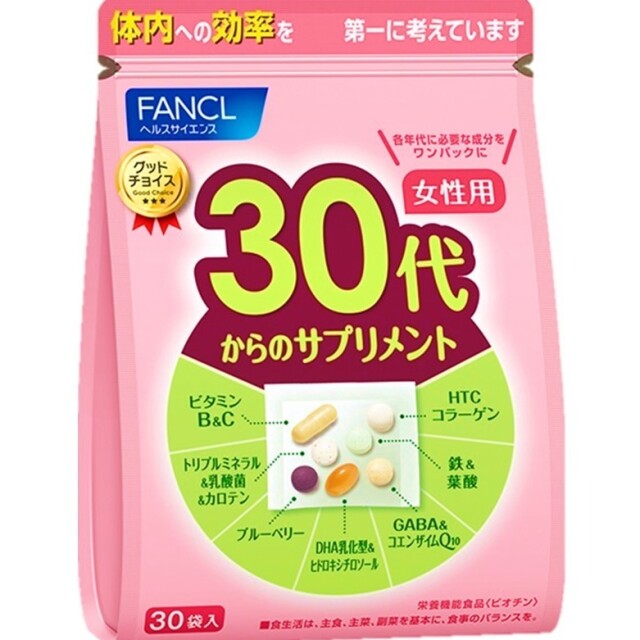 ファンケル 30代からのサプリメント 女性用 30袋 30袋