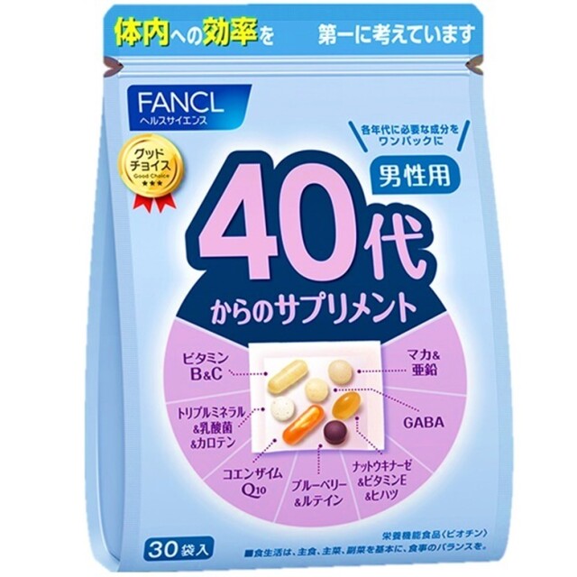 ファンケル 40代からのサプリメント 男性用 30袋 30袋