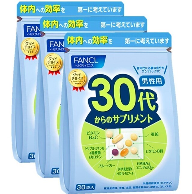 ファンケル 30代からのサプリメント 男性用 90袋 30袋×3