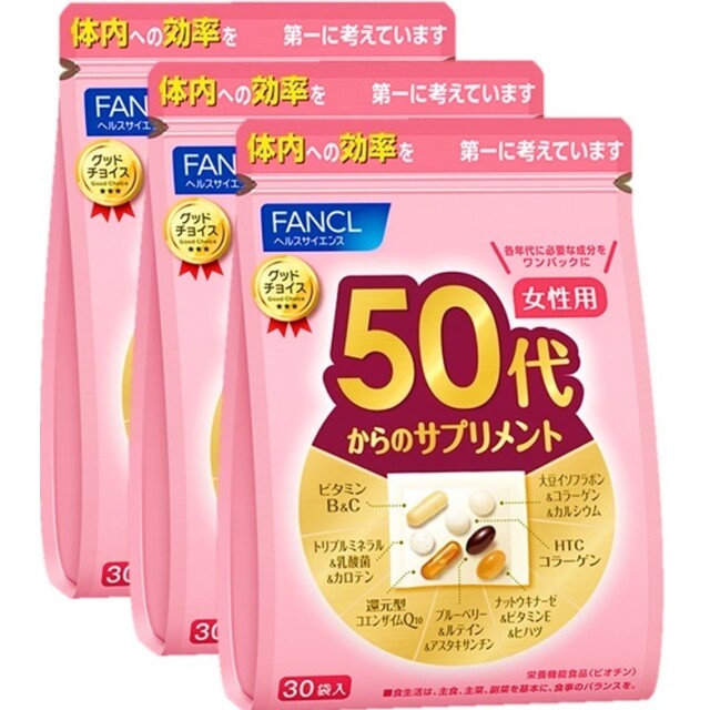 ファンケル 50代からのサプリメント 女性用 90袋 30袋×3