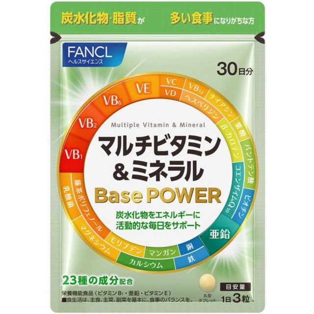 ファンケル マルチビタミン＆ミネラル Base POWER 30日分(90粒)