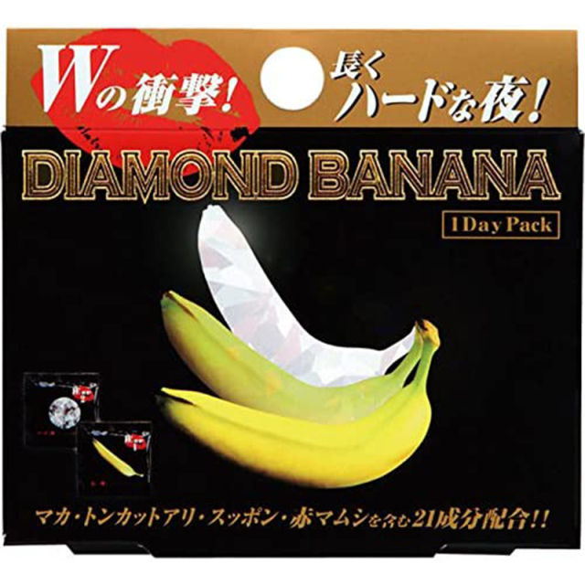 ダイヤモンドバナナ 2袋