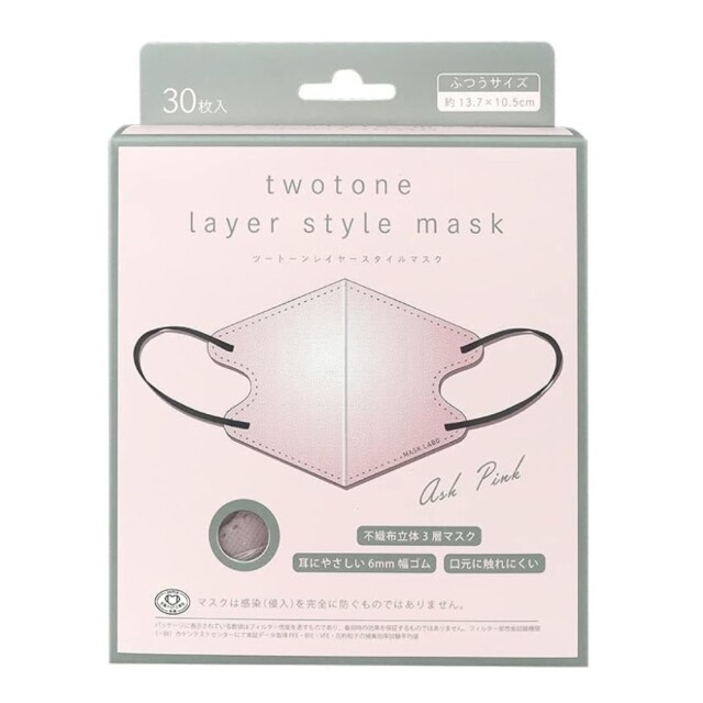 ツートーンレイヤースタイルマスク アッシュピンク 30枚入