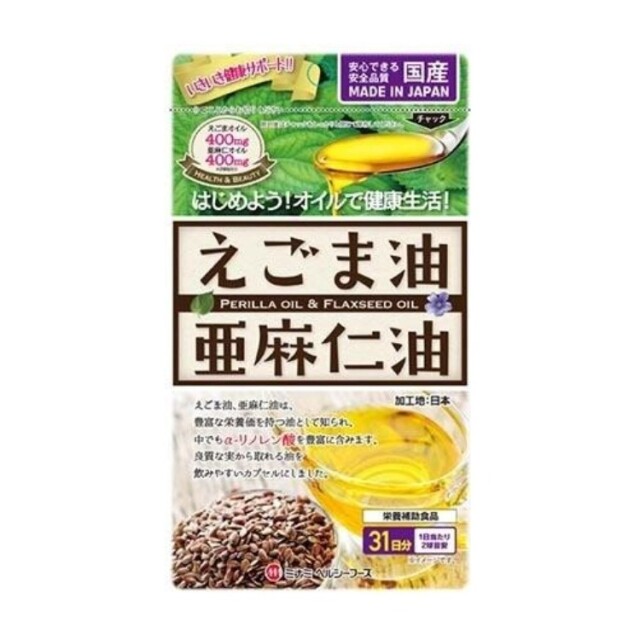 えごま油と亜麻仁油 62球