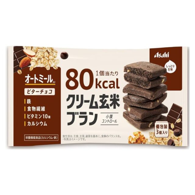クリーム玄米ブラン80Kcal ビターチョコ 個包装3個入(54g)