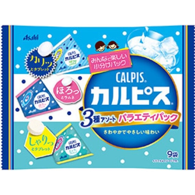 カルピスバラエティパック 67g