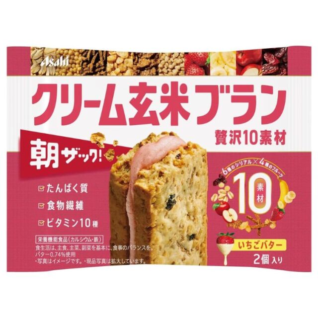 クリーム玄米ブラン 贅沢10素材 いちごバター 2個入(50g)　　F21