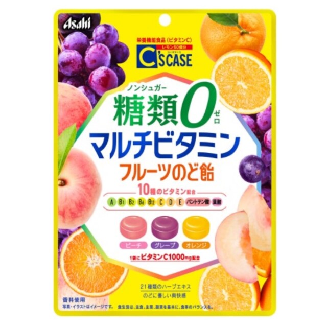 シーズケース 糖類0マルチビタミンのど飴 72g