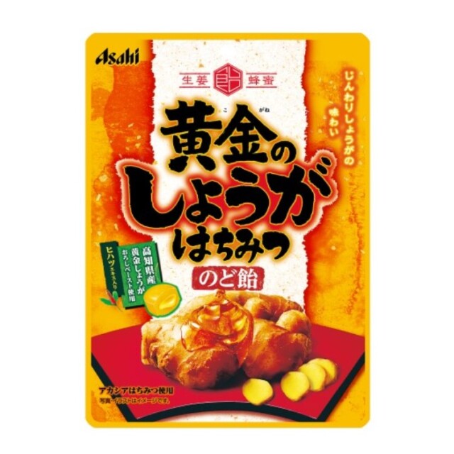 黄金のしょうがはちみつのど飴 80g