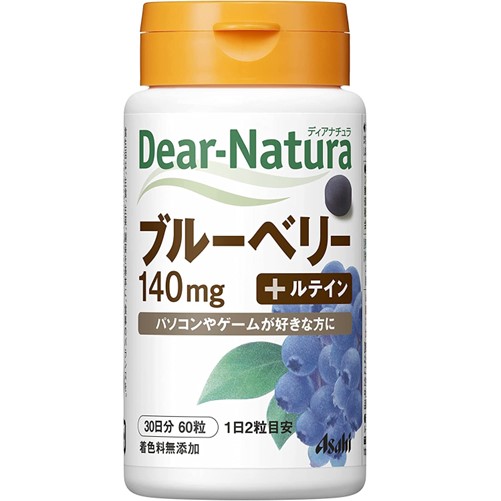 Dear-Natura ブルーベリー 60粒(30日分)