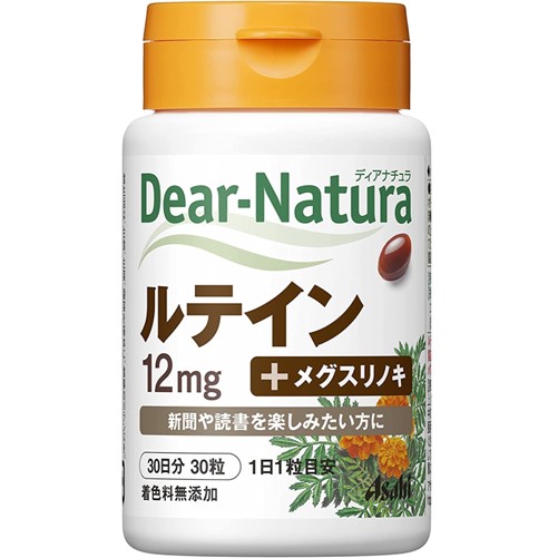 Dear-Natura ルテイン 30粒(30日分)