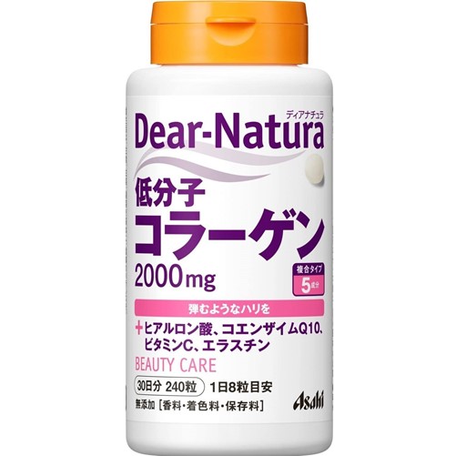 Dear-Natura 低分子コラーゲン 240粒(30日分)　　F05