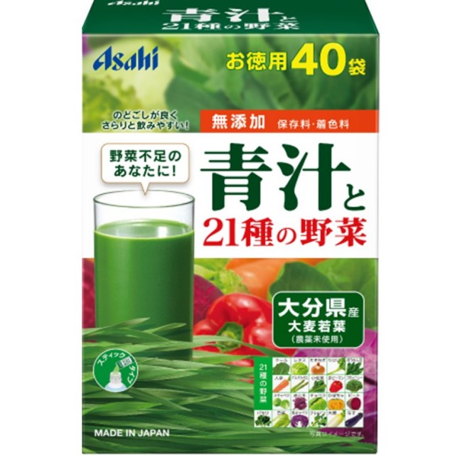 青汁と21種の野菜 40袋　　F10