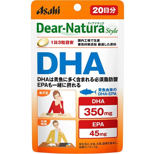 Dear-Natura Style DHA [パウチタイプ] 60粒(20日分)