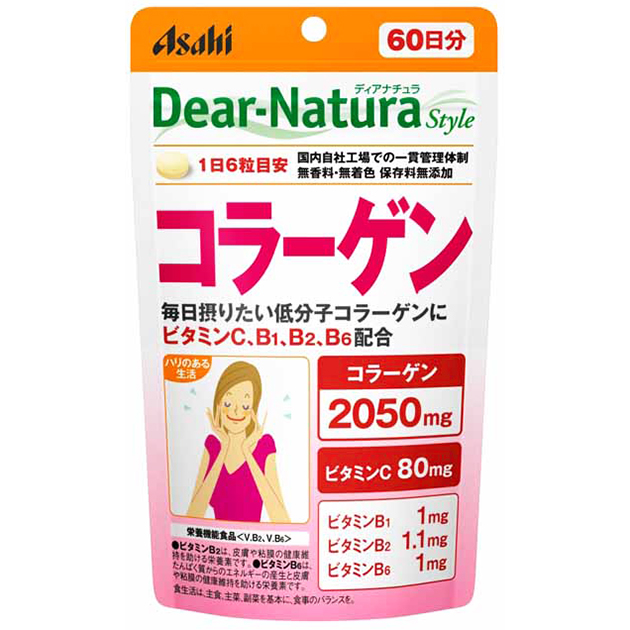 Dear-Natura Style コラーゲン [パウチタイプ] 360粒(60日分)