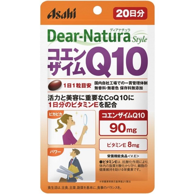 Dear-Natura Style コエンザイムQ10 [パウチタイプ] 20粒(20日分)